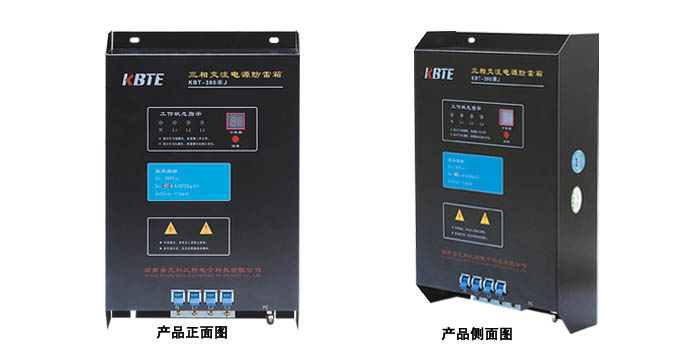 計(jì)數(shù)式三相電源避雷箱