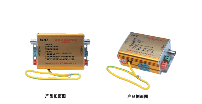 二合一監控多功能防雷器