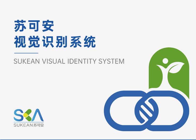簽約浙江蘇可安藥業(yè)有限公司VIS設(shè)計(jì)！
