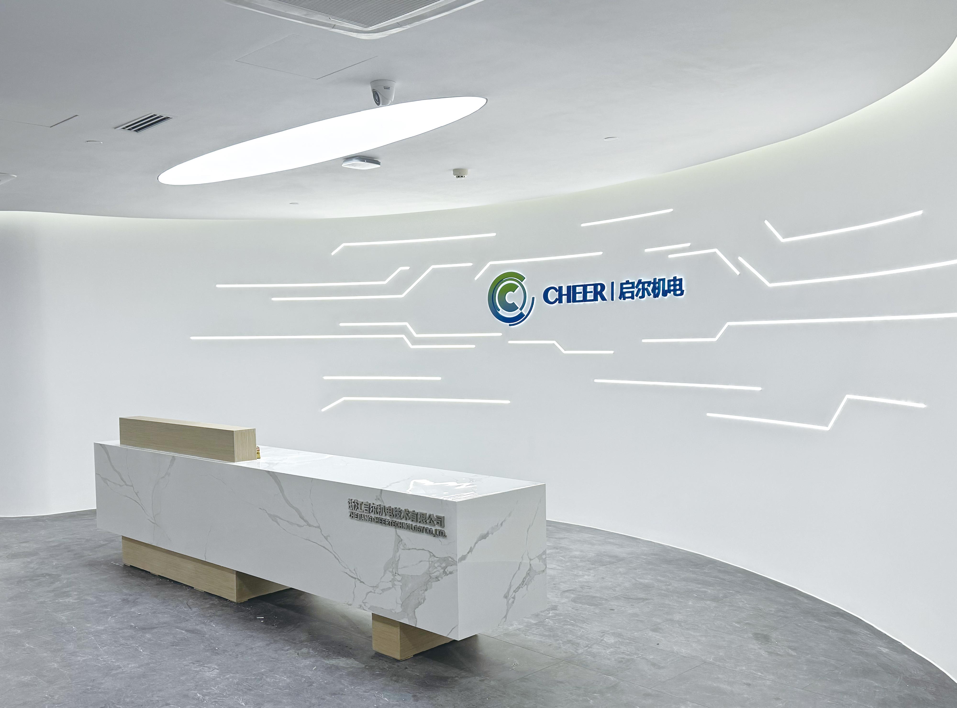 簽約浙江啟爾機電技術有限公司展廳設計落地！