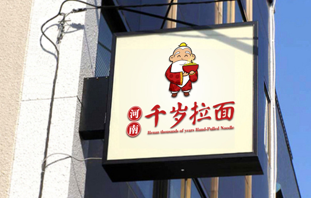 在各類品牌設(shè)計公司報價下，策劃一個杭州品牌設(shè)計多少錢？