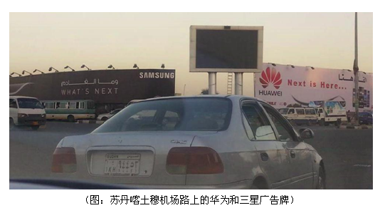 從廣告戰到公關戰，華為是如何截胡三星的？