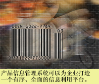 讓產(chǎn)品信息更準(zhǔn)確(第1頁(yè))