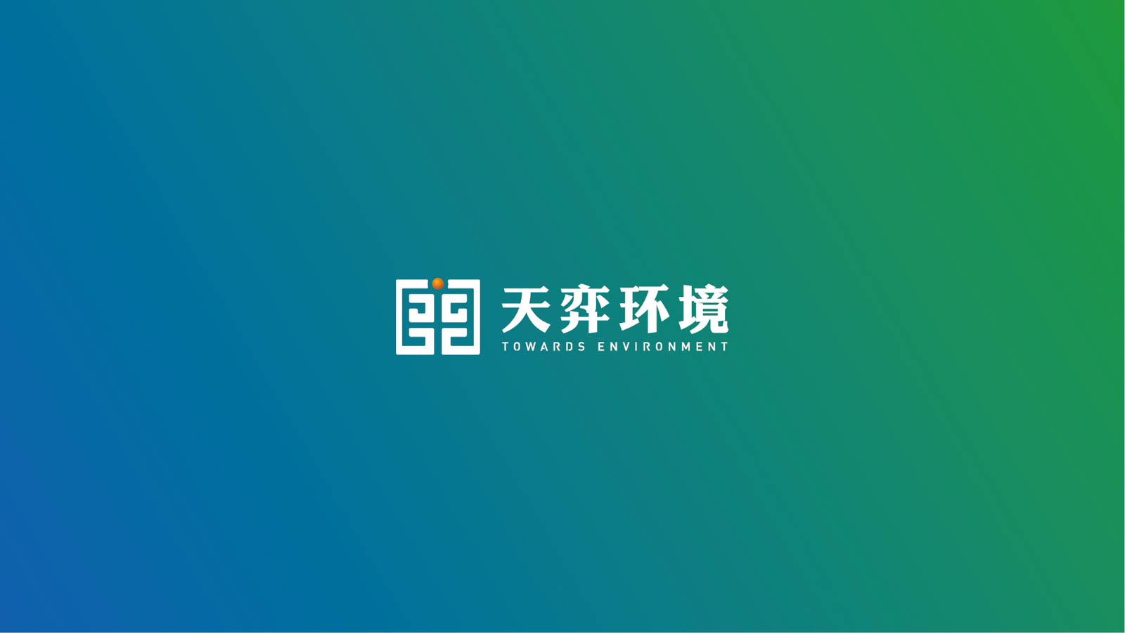 公司vi設(shè)計全套內(nèi)容分享給大家