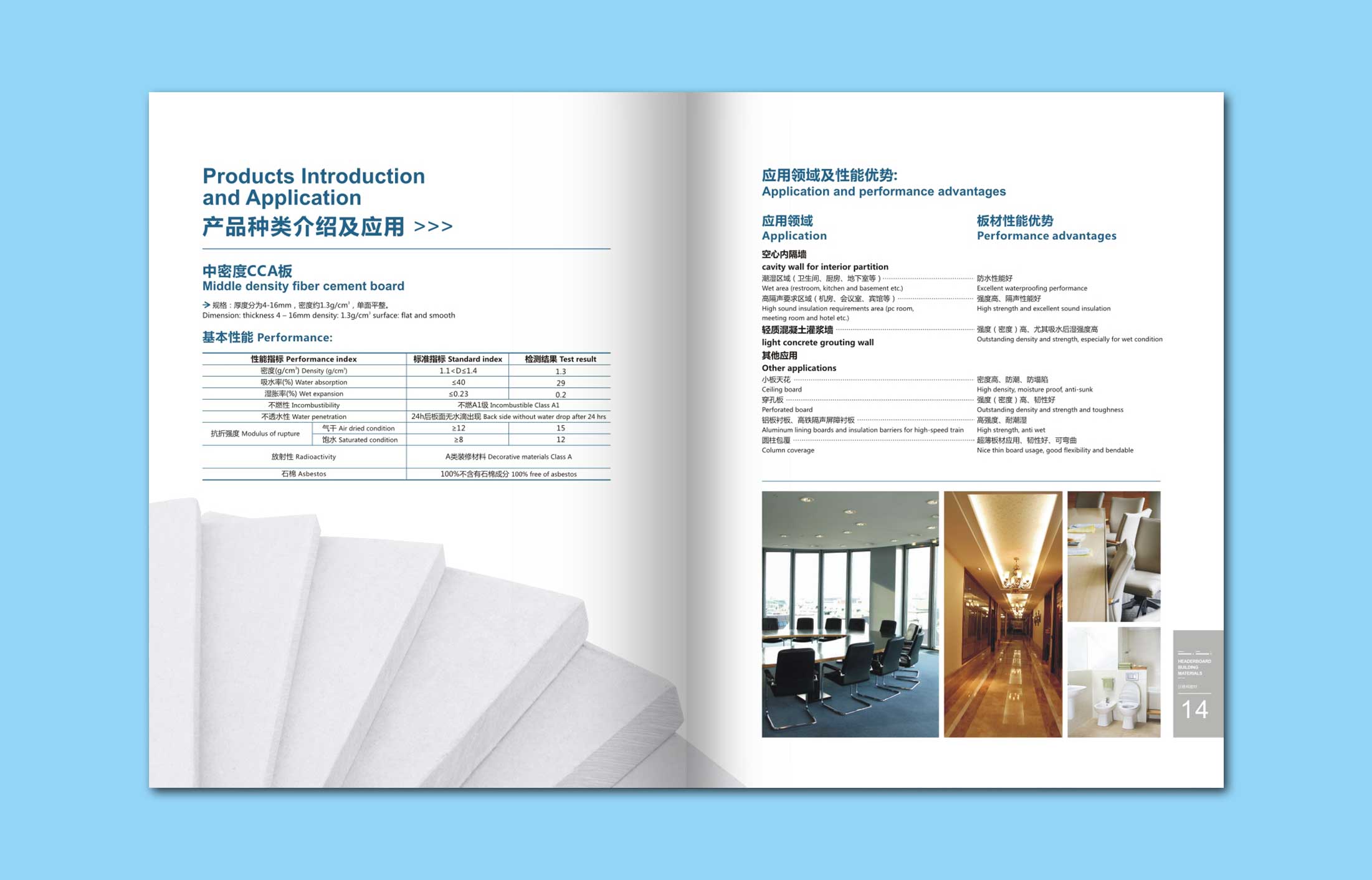 企業(yè)畫冊從設(shè)計(jì)到印刷需要多長時間