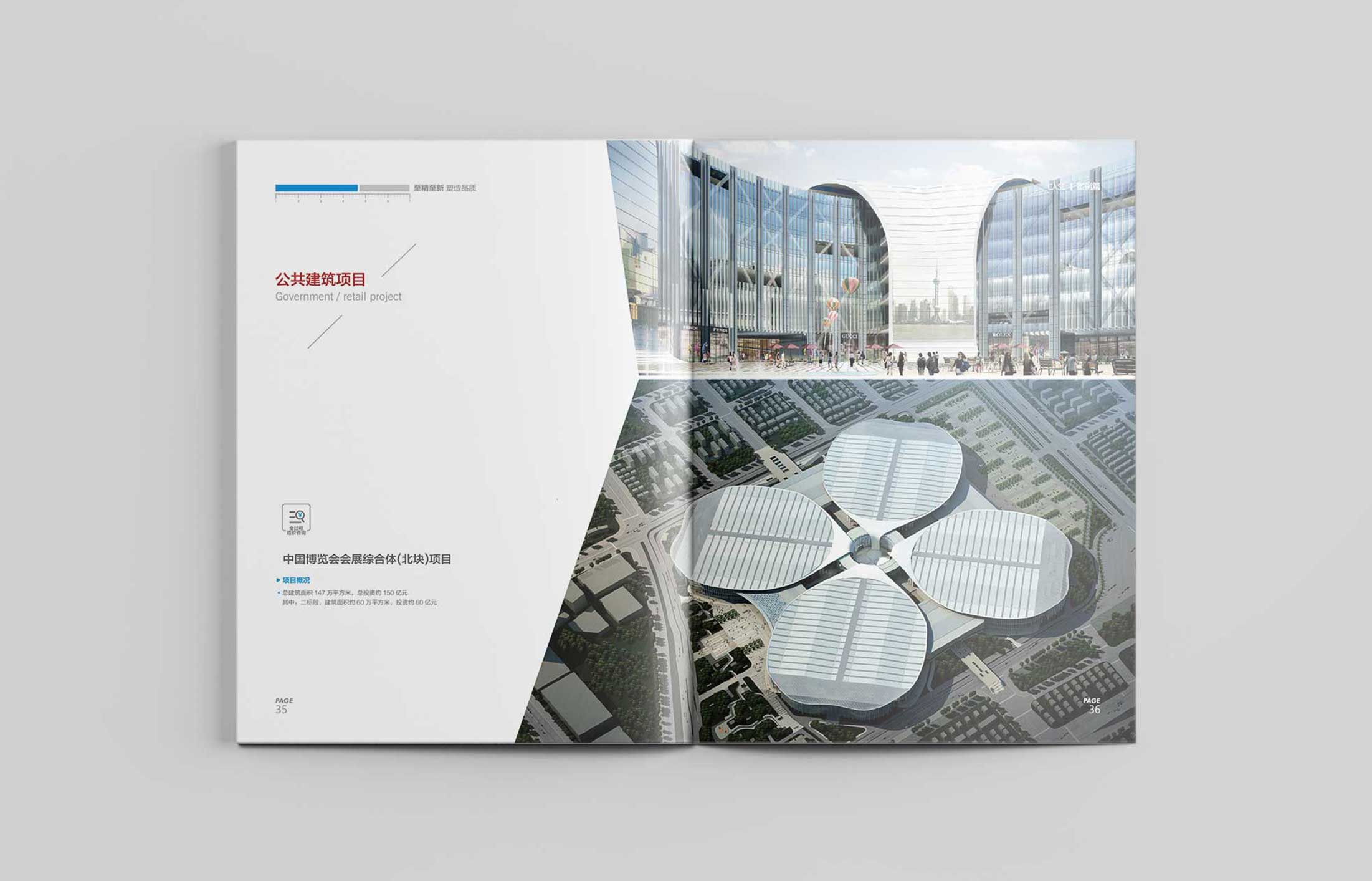 畫冊(cè)設(shè)計(jì)促進(jìn)企業(yè)的快速發(fā)展