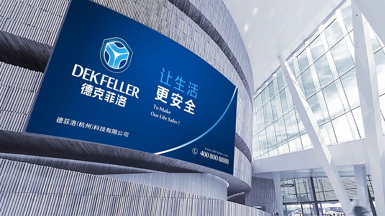 在杭州如何給公司起名，可以節省大量的廣告費？