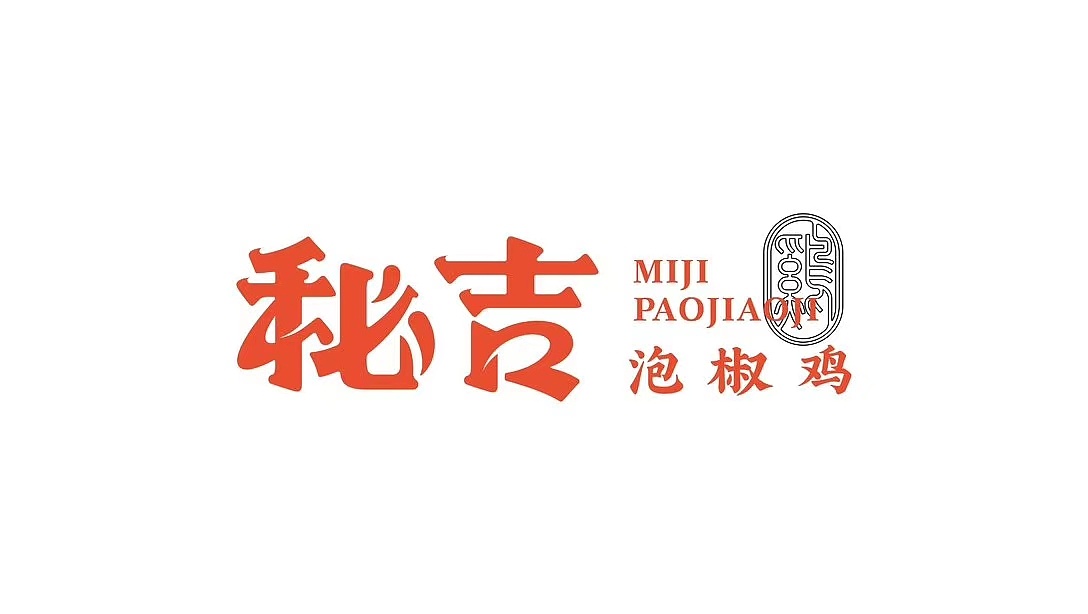 餐飲品牌形象定位方法有哪些？