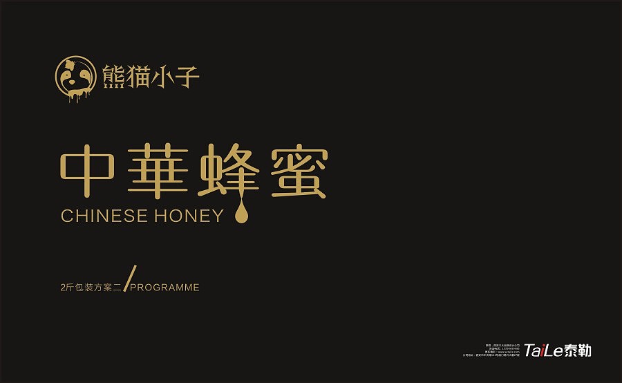 品牌的定位策略具體應該從哪些方面入手呢？