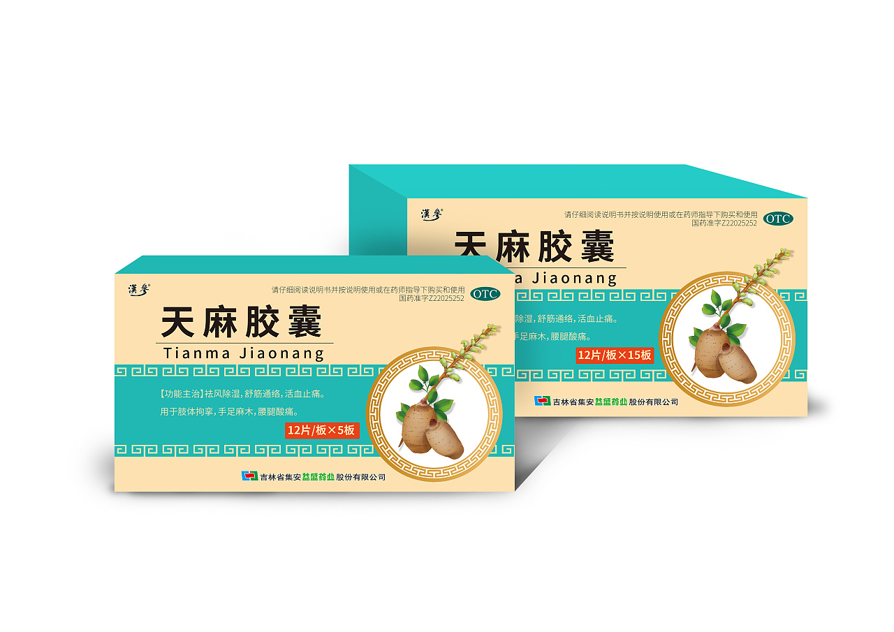 品牌定位一定要明確，要一見難忘