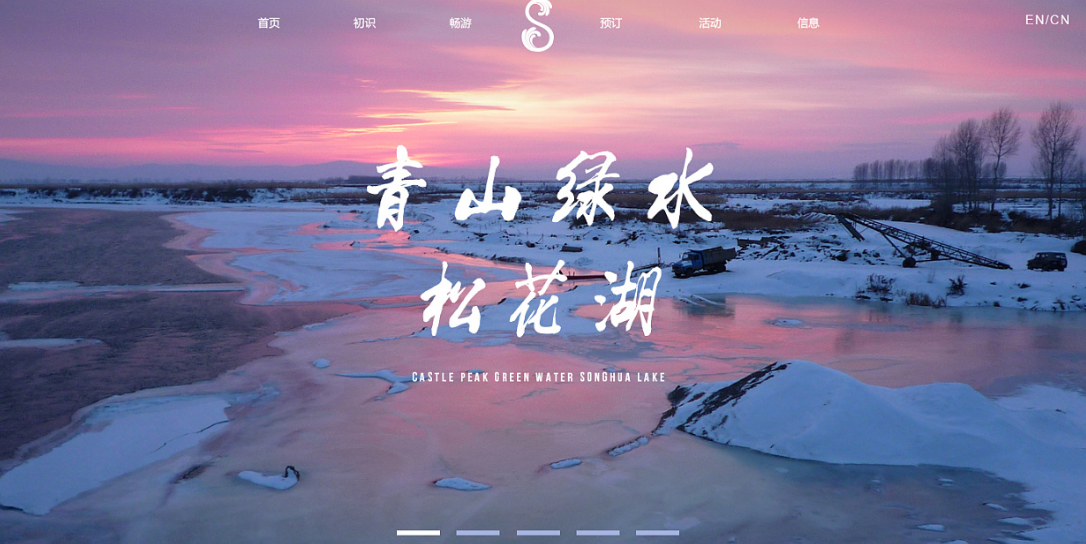 旅游景區(qū)營(yíng)銷策劃