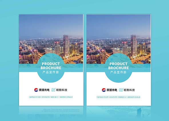 公司宣傳畫冊(cè)設(shè)計(jì)策劃構(gòu)思方向