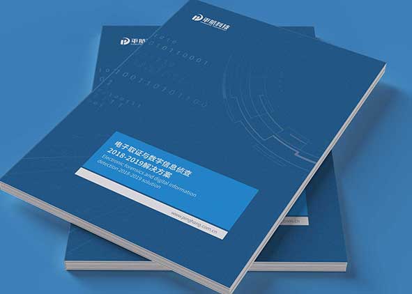 精美畫冊(cè)設(shè)計(jì)之色彩調(diào)配