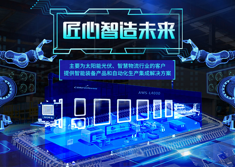 簽約康奮威科技年度品牌策劃設計服務！