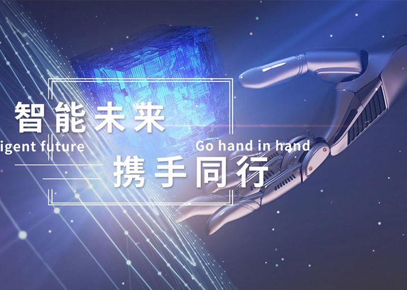 簽約上匠智能宣傳冊設計印刷！