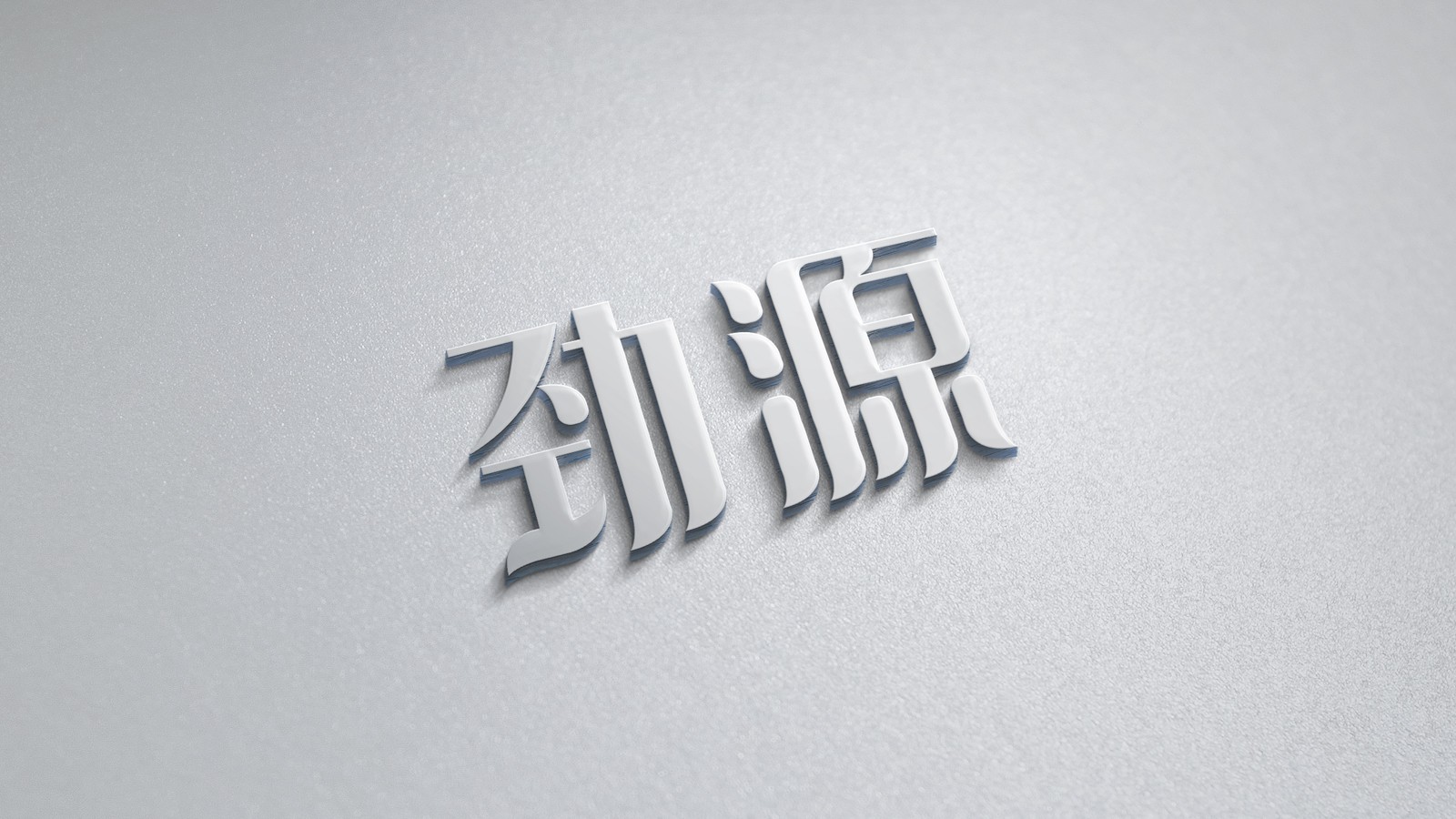 企業(yè)VI設計的難點是什么呢？