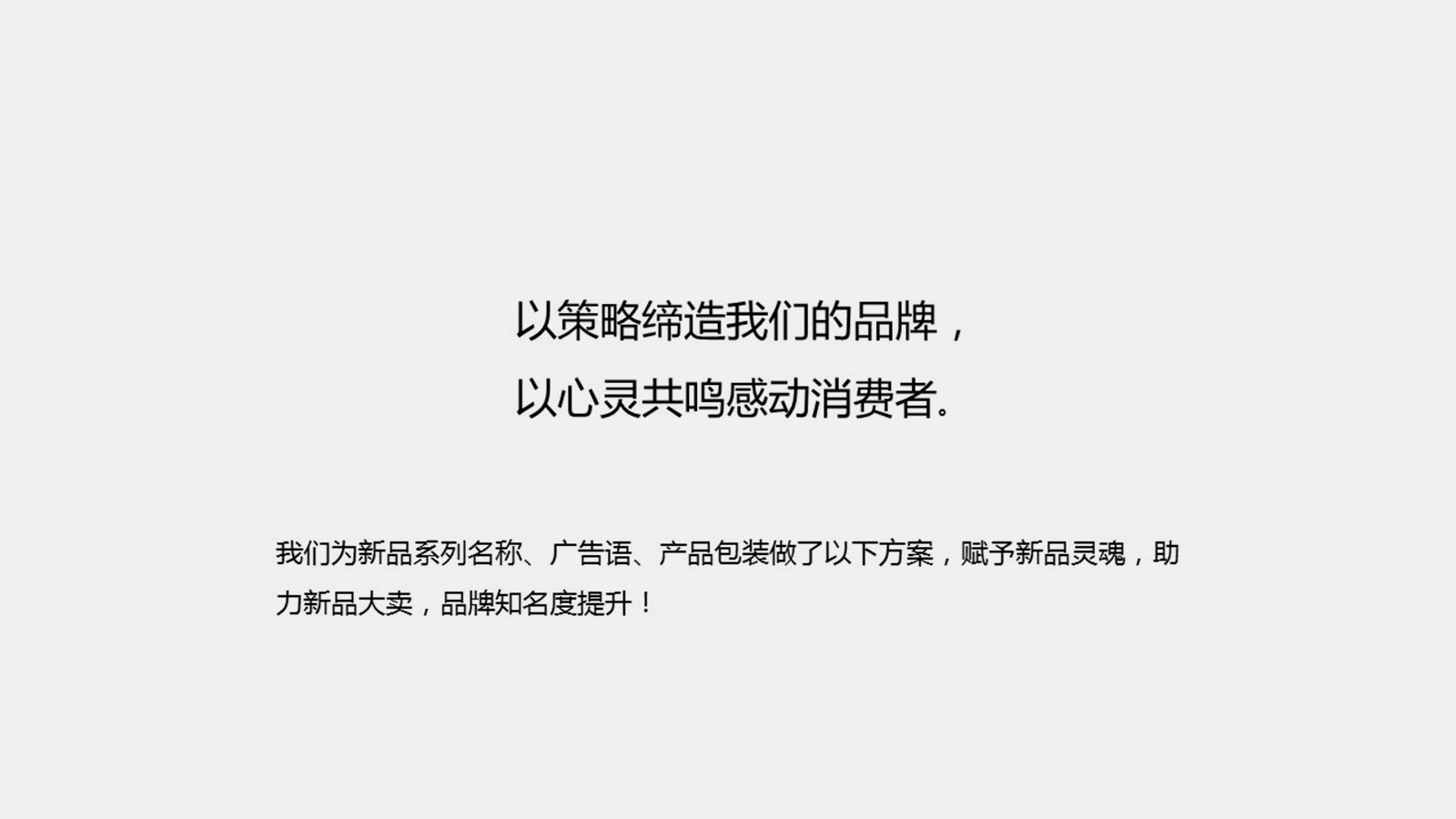 工業(yè)品牌全案策劃時(shí)應(yīng)如何處理？