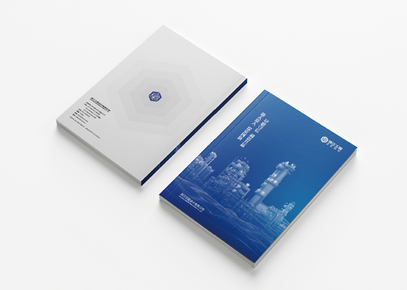 簽約浙江工程設(shè)計有限公司畫冊設(shè)計！