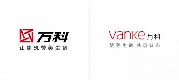萬科 新舊logo設(shè)計(jì)對比