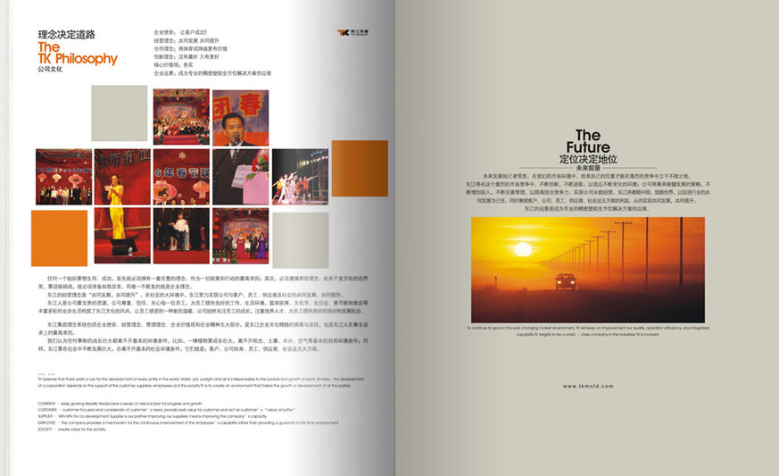 畫冊設(shè)計(jì)
